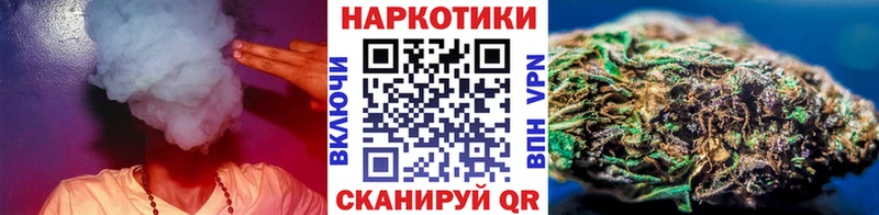 Магазин наркотиков Керчь НБОМе  Кокаин  Меф мяу мяу  Канабис 