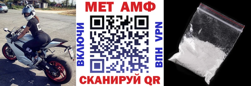 даркнет сайт  Керчь  Amphetamine 97% 