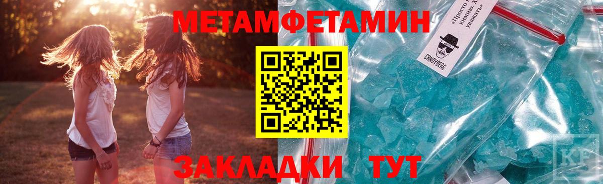 Amphetamine 98% Керчь