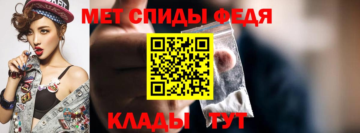 АМФ  Амфетамин 98%  Вход с VPN  Керчь 