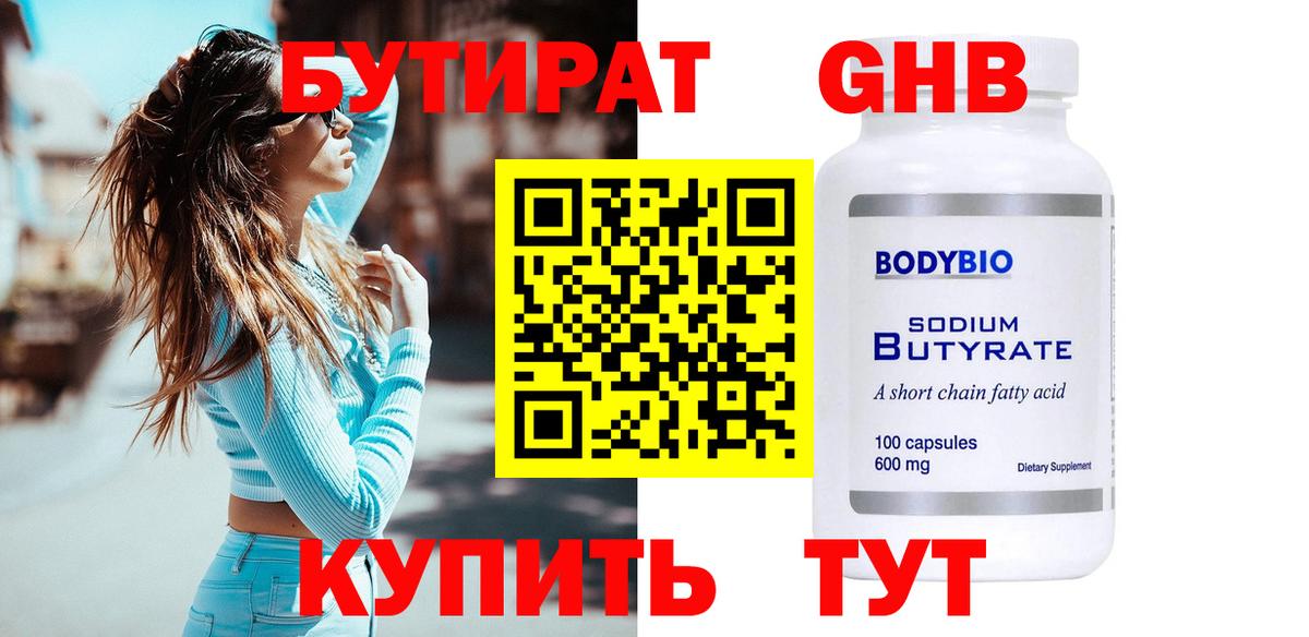 Alpha PVP СК   ГАШ  Cocaine  АМФ   НБОМе  MDMA  Керчь  Мефедрон кристаллы  Конопля  Вход с VPN 