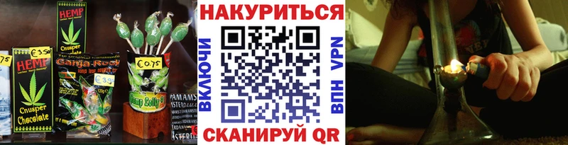 Печенье с ТГК марихуана  Керчь 