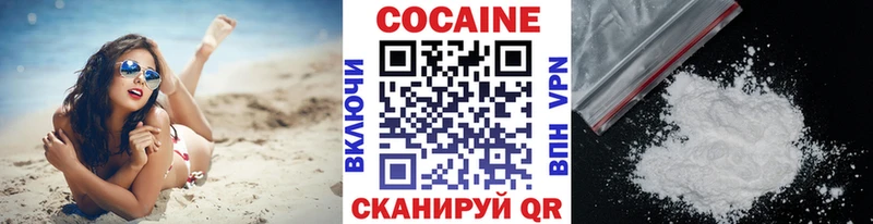 COCAIN Fish Scale  маркетплейс формула  Керчь 