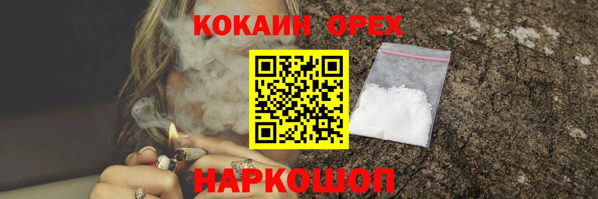 КОКАИН Колумбийский Керчь