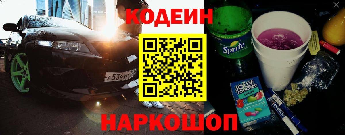 Псилоцибиновые грибы Керчь