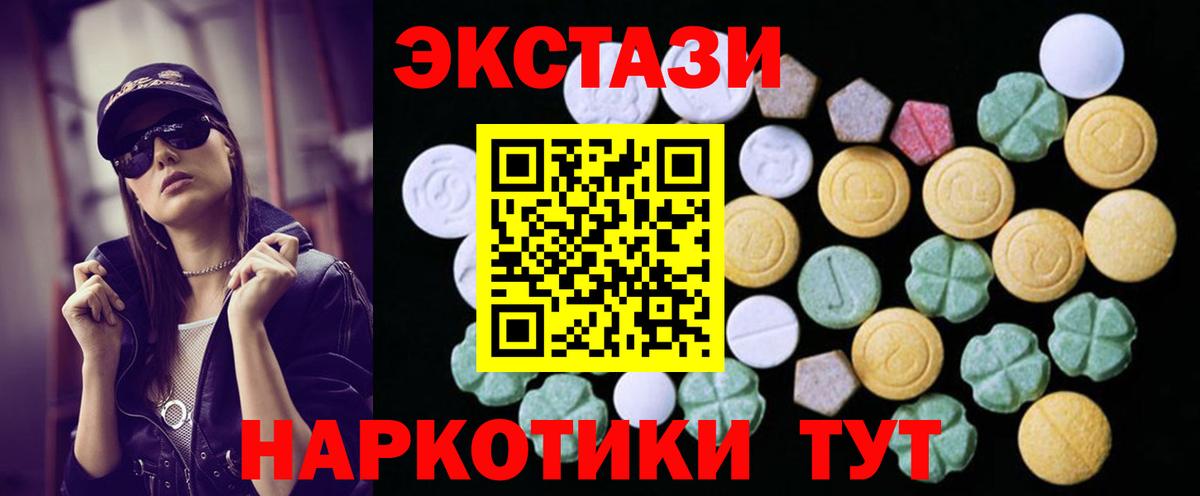 Экстази Дубай  закладка  Керчь  Экстази ешки  Вход с VPN 