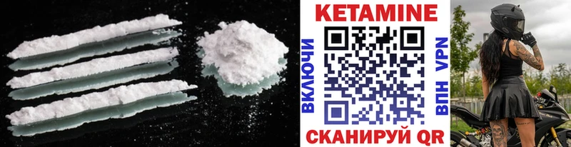 КЕТАМИН ketamine  Керчь 