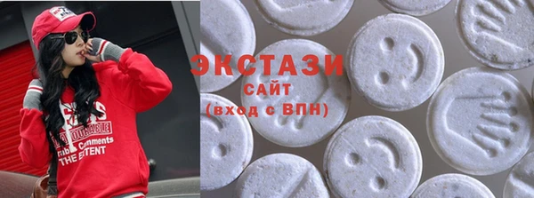 мефедрон Зеленодольск