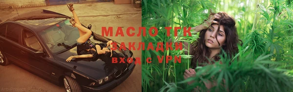 мефедрон Зеленокумск