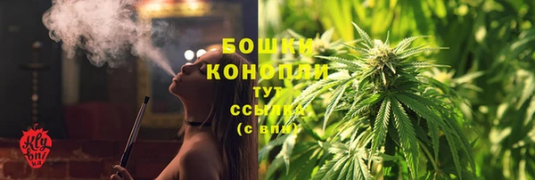 мефедрон Зеленокумск