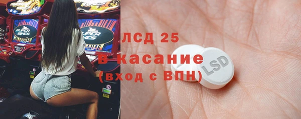 мефедрон Зеленокумск