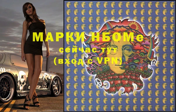 винт Зерноград