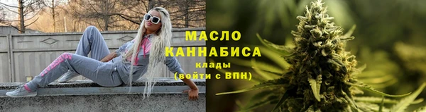 мефедрон Зеленодольск
