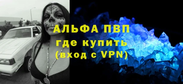 мефедрон Зеленодольск