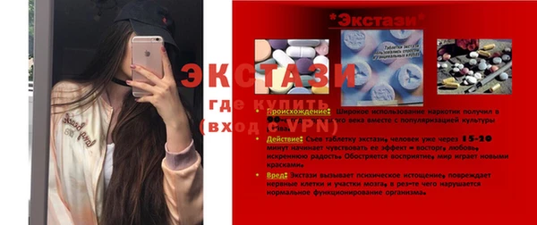 мефедрон Зеленокумск