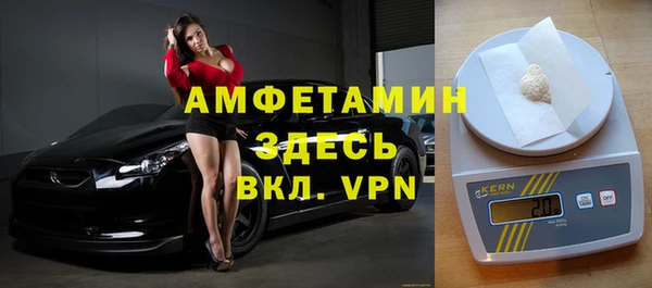 мефедрон Зеленодольск