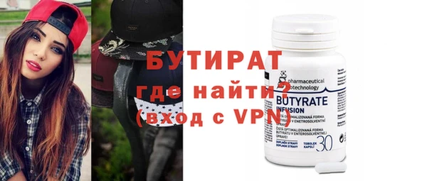 мефедрон Зеленокумск