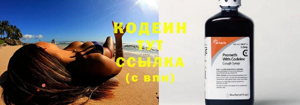 мефедрон Зеленодольск
