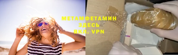 сатива Иннополис