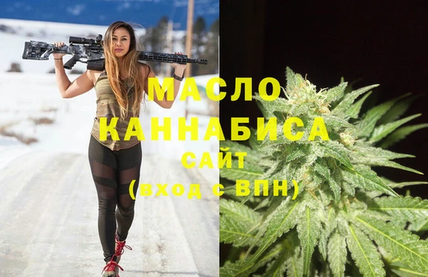 мефедрон Зеленокумск