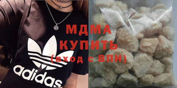мефедрон Зеленокумск