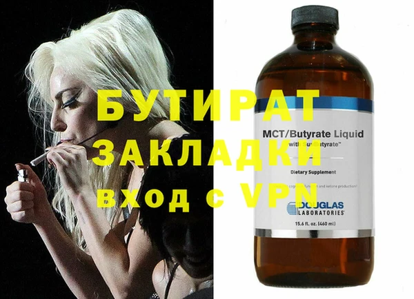 соль ск Инсар