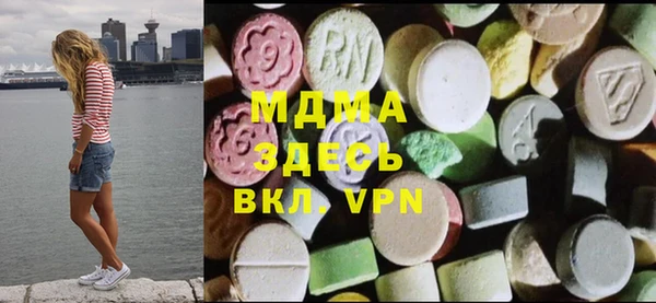 мефедрон Зеленодольск