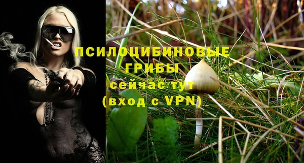 мефедрон Зеленокумск