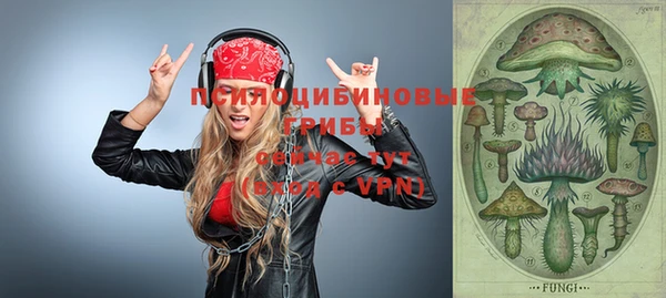 мефедрон Зеленокумск