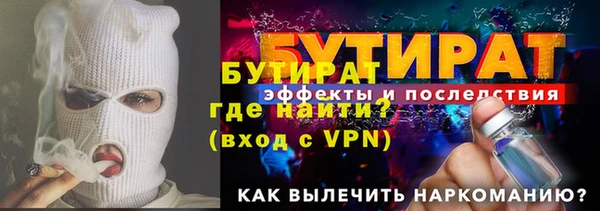 мефедрон Зеленодольск