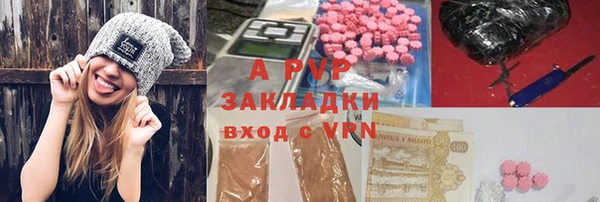 мефедрон Зеленодольск
