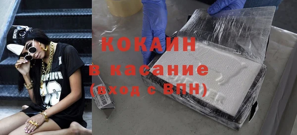 мефедрон Зеленокумск