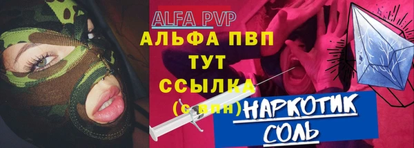мефедрон Зеленодольск