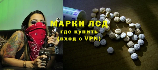 мефедрон Зеленодольск