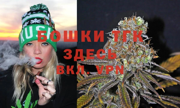 мефедрон Зеленокумск