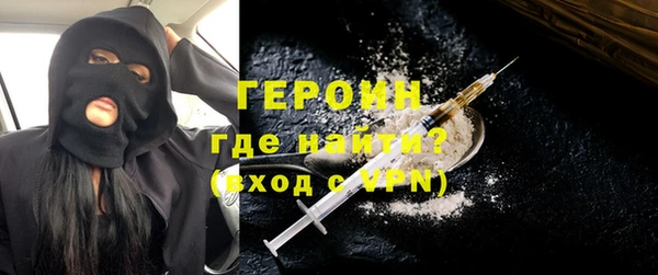 мефедрон Зеленокумск