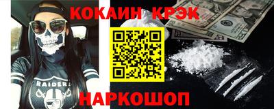 мефедрон мука Гай