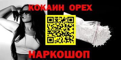 мефедрон мука Гай