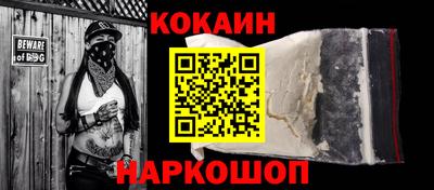 мефедрон мука Гай