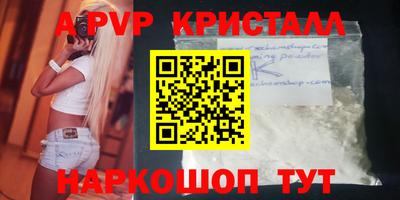 мефедрон мука Гай