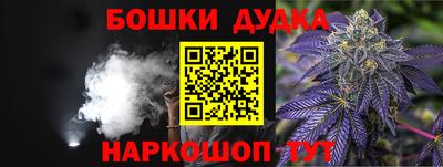 мефедрон мука Гай