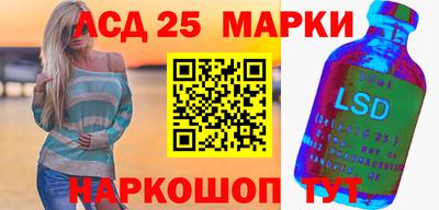 мескалин Бийск