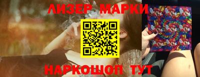 бутик Гагарин