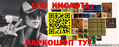 мескалин Бийск