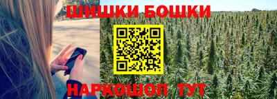 бутик Гагарин