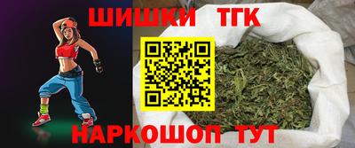мефедрон мука Гай