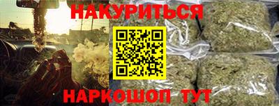 мескалин Бийск