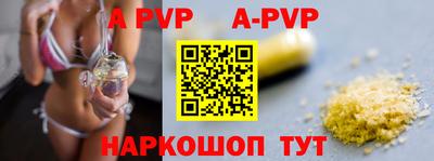 мефедрон мука Гай