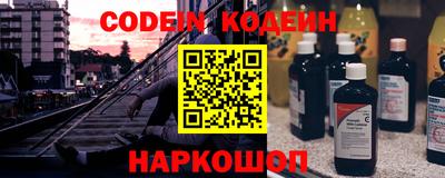 мефедрон мука Гай