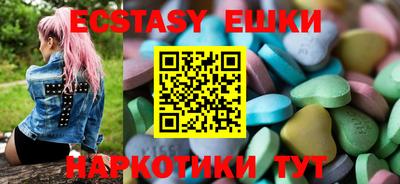 мефедрон мука Гай
